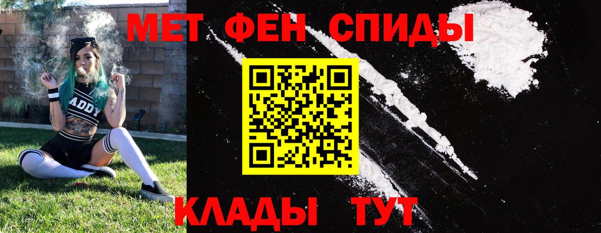 АМФЕТАМИН VHQ Краснознаменск