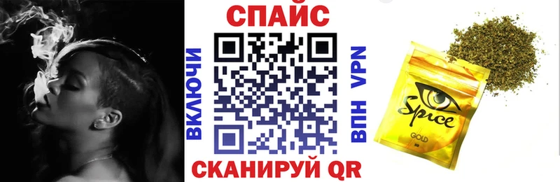 продажа наркотиков  Краснознаменск  БУТИРАТ буратино 