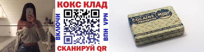 КОКАИН 99%  цена   Краснознаменск 
