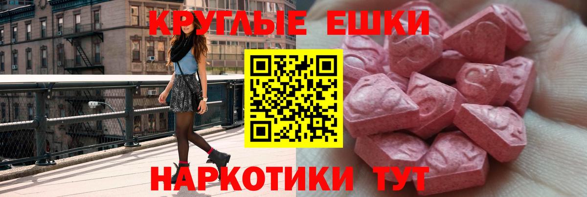 ЭКСТАЗИ Дубай  площадка как зайти  Краснознаменск  купить наркотики сайты  Вход с VPN  кракен ссылки  Ecstasy VHQ  Ecstasy 