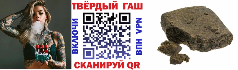 ГАШИШ hashish  Краснознаменск 