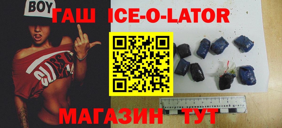 Краснознаменск  купить закладку  ГАШИШ  ГАШИШ гашик  Вход с VPN  ГАШ индика сатива 