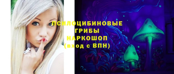 кристаллы Алексин