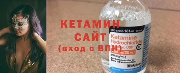 кристаллы Алексин