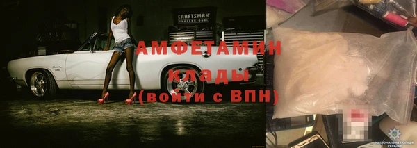 кристаллы Алексин