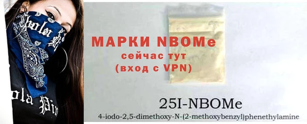 индика Алексеевка
