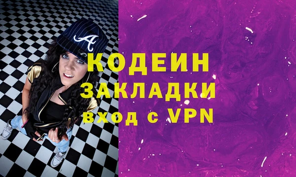 дурь Армянск