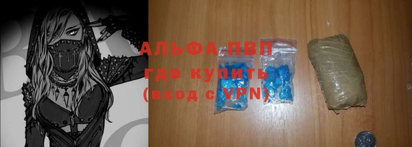 кристаллы Алексин