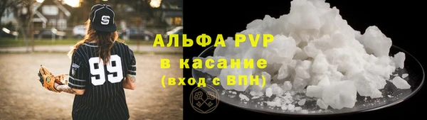 кристаллы Алексин
