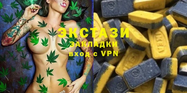 дурь Армянск