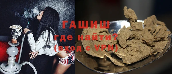 прущая мука Арсеньев