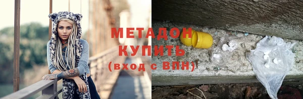 дурь Армянск