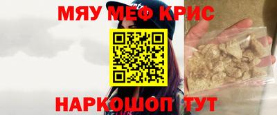 мдма Кимры