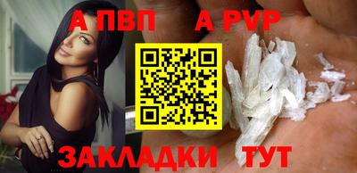 2c-b Кингисепп