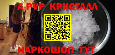 2c-b Кингисепп