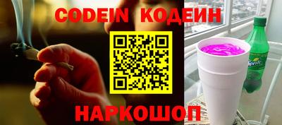2c-b Кингисепп