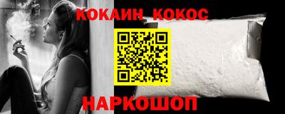 гашик Кинель