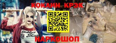 гашик Кинель