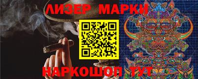 2c-b Кингисепп