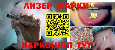 гашик Кинель