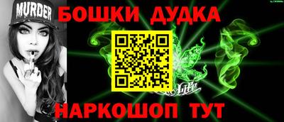 2c-b Кингисепп