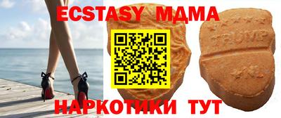 мдма Кимры