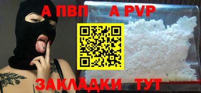 гашик Кинель
