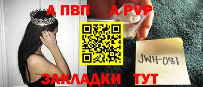 гашик Кинель