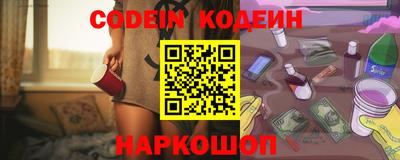 2c-b Кингисепп