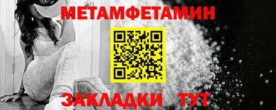 2c-b Кингисепп