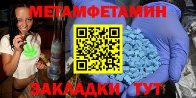 гашик Кинель