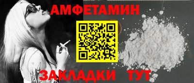 мдма Кимры