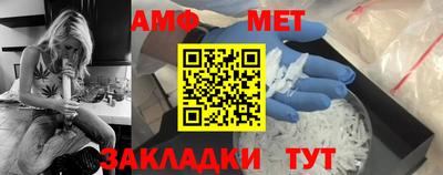 мдма Кимры