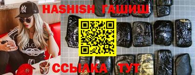 гашик Кинель
