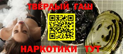 гашик Кинель
