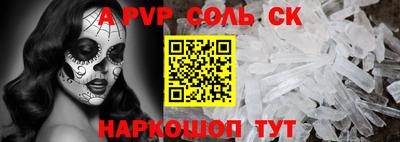 2c-b Кингисепп