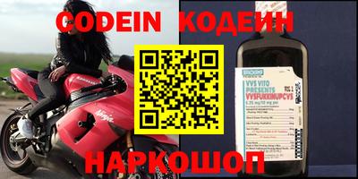 гашик Кинель