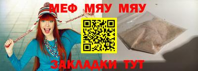 мдма Кимры