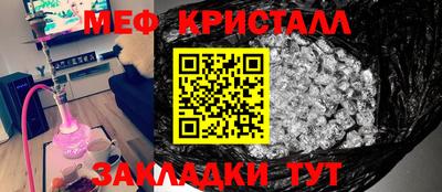 2c-b Кингисепп