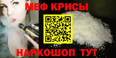 2c-b Кингисепп