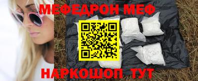 мдма Кимры
