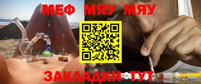 мдма Кимры