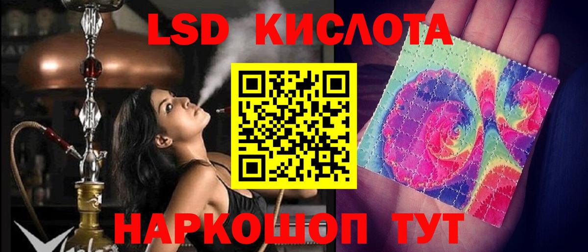 LSD-25 экстази ecstasy  Вход с VPN  Лсд 25 экстази ecstasy  Краснознаменск 