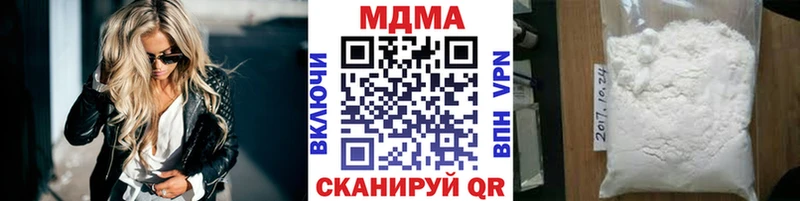 MDMA VHQ  Краснознаменск 