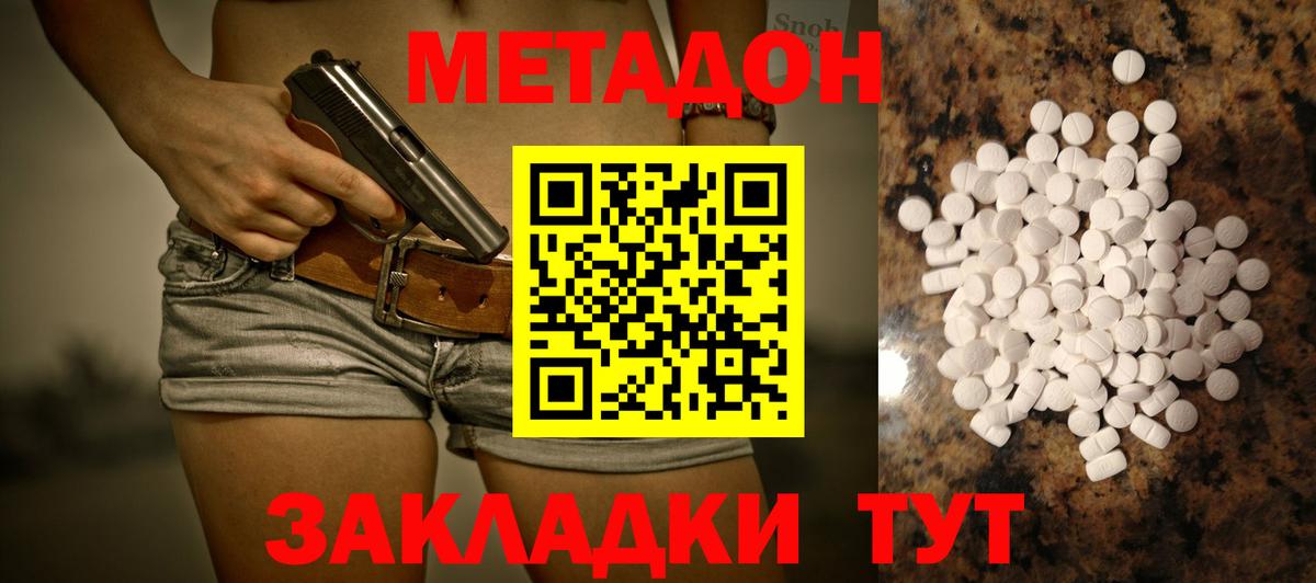 Краснознаменск  Cocaine  Вход с VPN  ТГК  Наркошоп  Мефедрон   Бошки Шишки  A-PVP СОЛЬ   Гашиш 