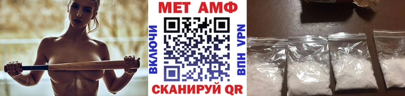 Первитин Methamphetamine  Краснознаменск 