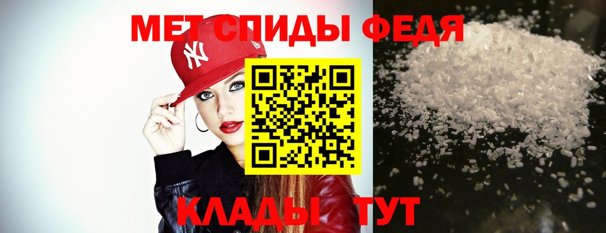 Метамфетамин  Первитин винт  Вход с VPN  Краснознаменск 