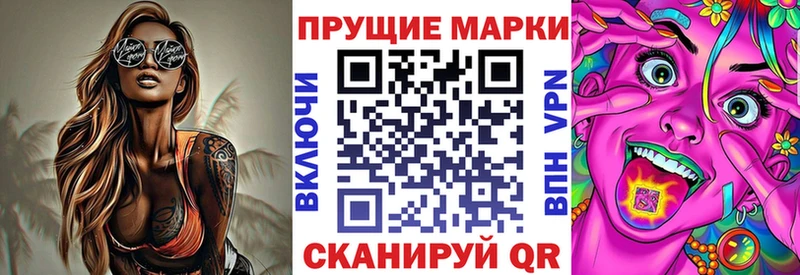 Марки N-bome 1,8мг Краснознаменск