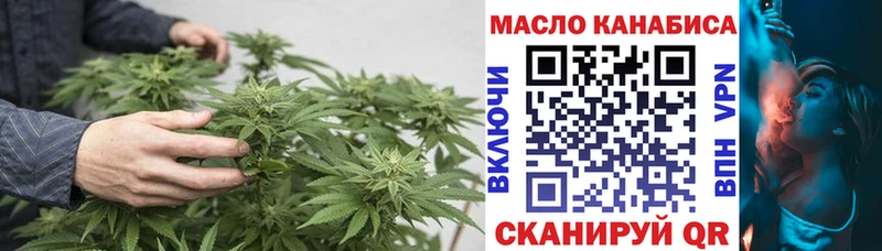Дистиллят ТГК вейп  мега как войти  Краснознаменск  хочу наркоту 